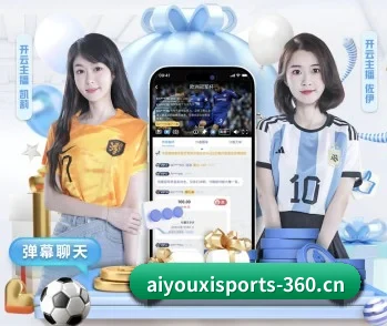 了解平台 - 体育资讯内容服务（Ayx Sports）