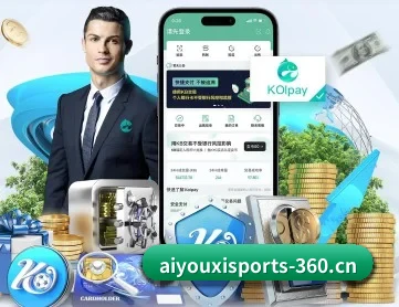 爱游戏体育 APP | Ayx Sports